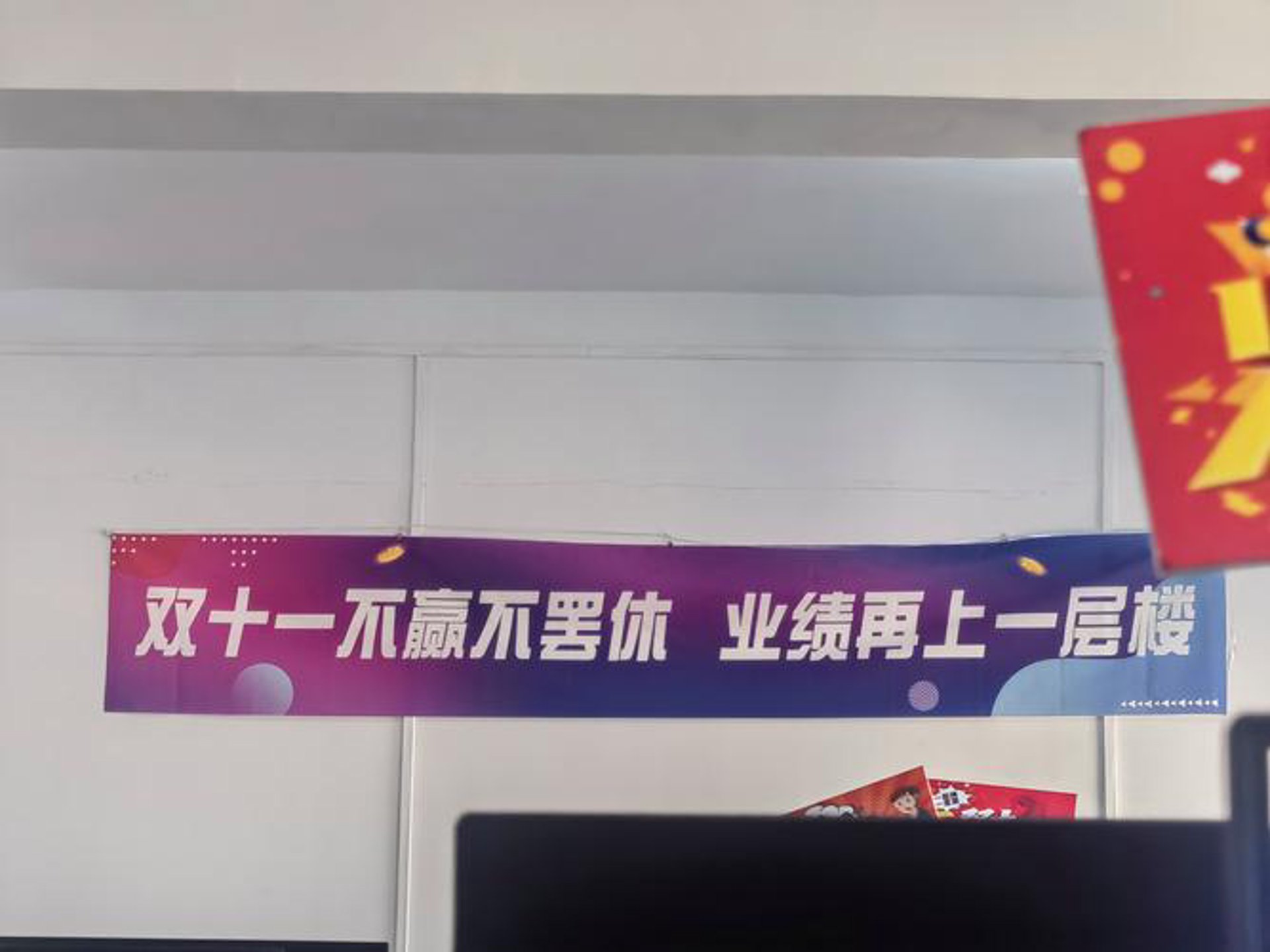 渭领网络科技