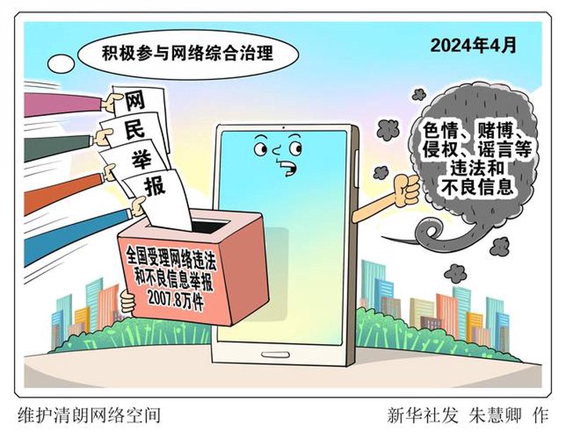数字化转型：渭领科技引领上海企业新风向