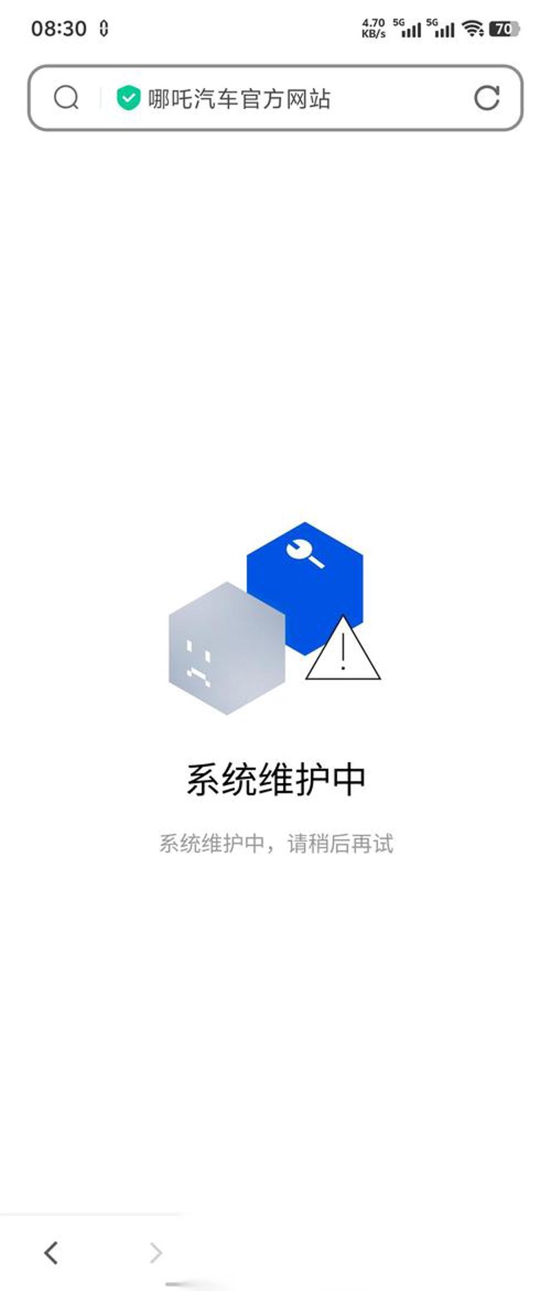 科技浪潮下的企业网站开发趋势