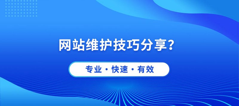 上海网站建设：把握数字时代新机遇